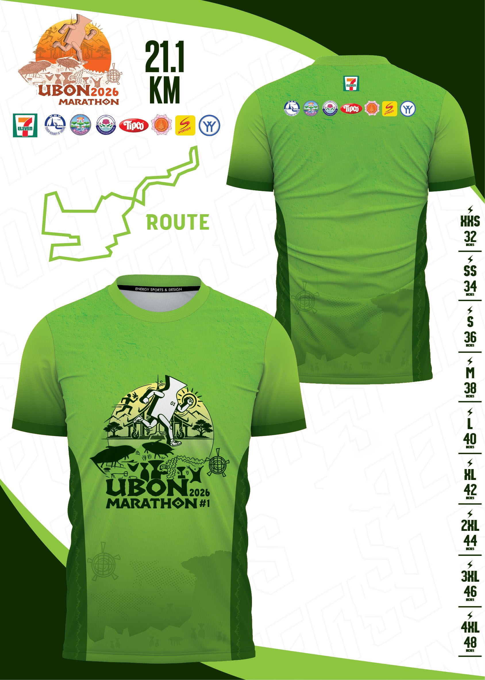 เสื้อวิ่ง 21K แบบ T-Shirt